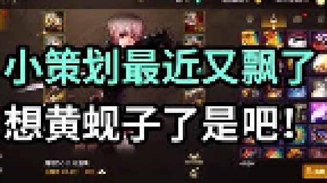 还有比我少的么？