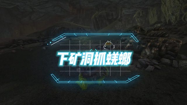 方舟生存进化 孤岛第9集