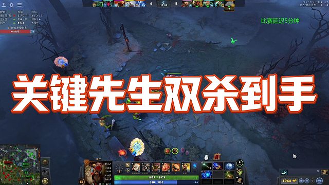 【Maybeee】关键先生双杀到手