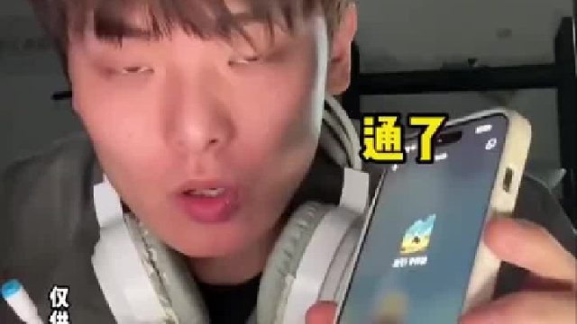 小伙加班到凌晨3点，给老板打电话叫她起来重睡