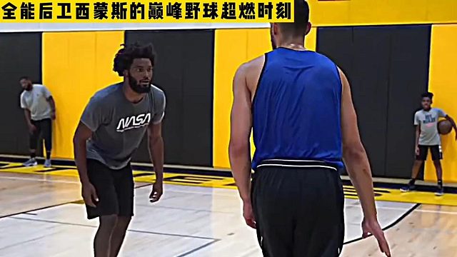 全能高手！巅峰赛季进攻防守组织无所不能，新赛季能否重返巅峰！