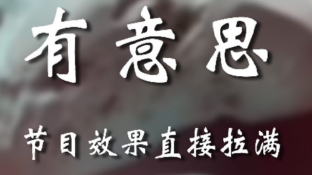 大哥我不好这一口嗷