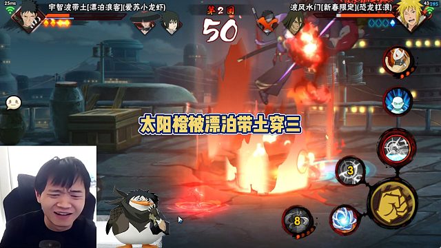 太阳橙被漂泊带土穿三