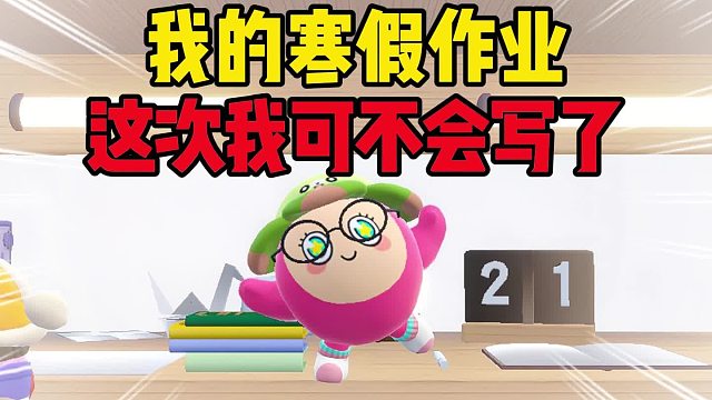 哈哈，这次我可不会再写了