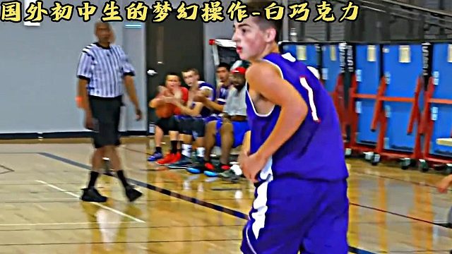 国外满级初中生的超燃混剪！