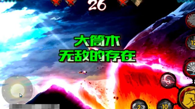 【太阳橙TYC】大筒木WUDI的存在