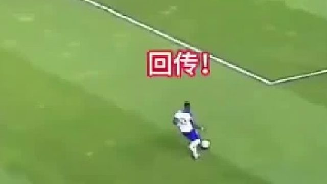 这球踢完不得车房都有哈哈哈哈