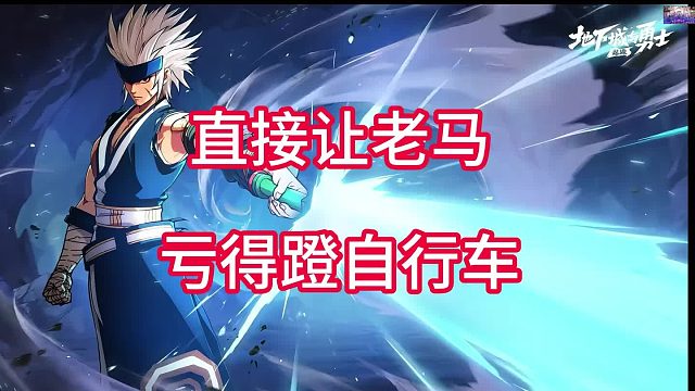 DNF手游20号更新后教你如何获取百万泰拉石