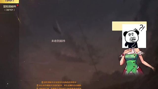 dnf手游这1000张深渊票你还没领？