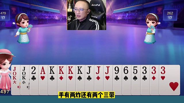 高源嚣张气焰霸王叫，JJ手握两炸打得稀碎