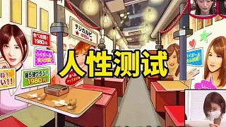 如果給的錢足夠多，女優(yōu)是否會同意在店內(nèi)公開自己的寫真呢