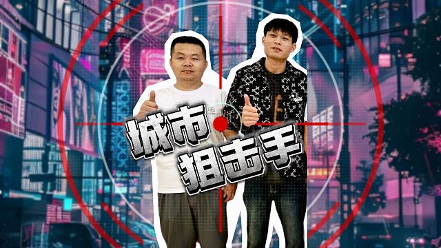 杭州城市赛5月24日开战，赛场上的英雄们准备好了吗？