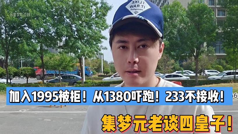 集夢吃瓜妹的直播
