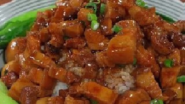想吃卤肉饭 自己做真的太简单了
