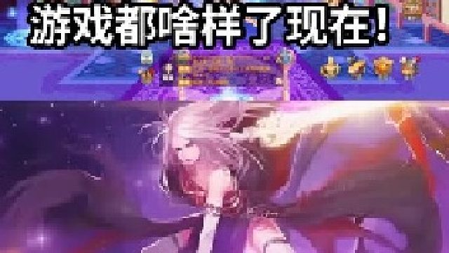 这游戏真的是做的跟似的