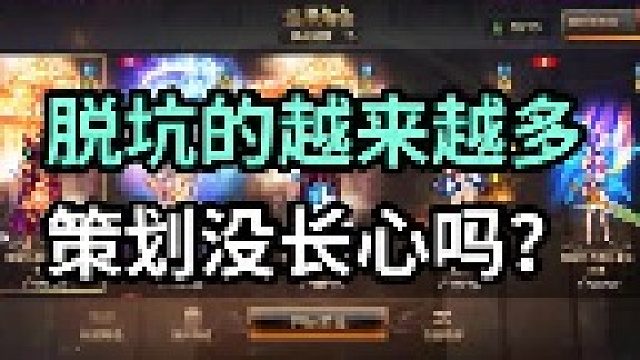 听说有的2。4 2。5被当成皮球踢？真的假的？