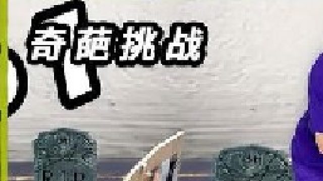 3人被困恐怖的棺材里，谁能坚持到最后出来