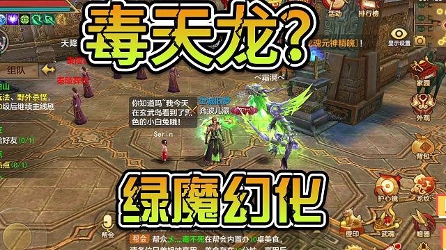 超级英雄蜘蛛侠都不敢来地宫