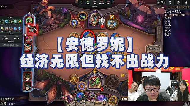 【安德罗妮】经济无限但找不出战力