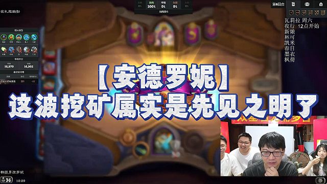 【安德罗妮】这波挖矿属实是先见之明了