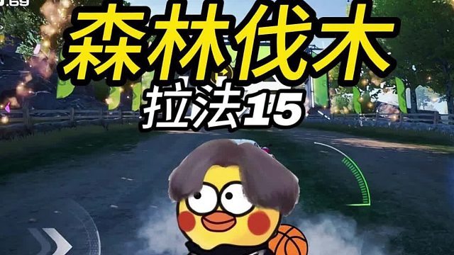 排到这图没ONE咋搞？用拉法硬怼就完了