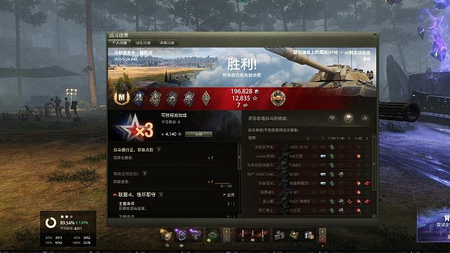 45T-马利诺夫卡点打11k特级