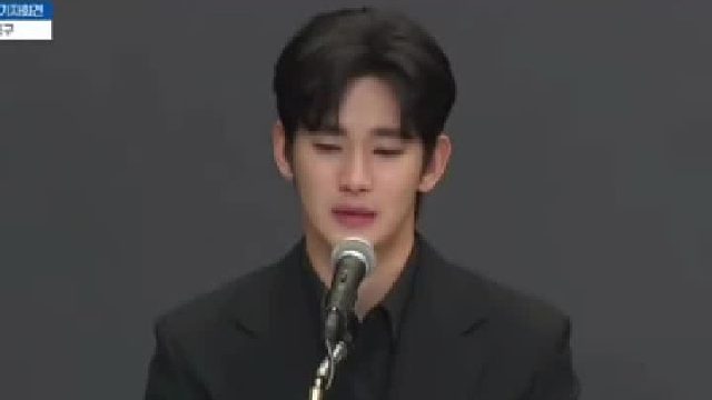 韩媒曝金秀贤对金赛纶方诉讼有变，金秀贤方回应诉讼等费用已付