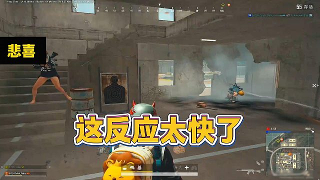 【悲喜】这反应速度太快了