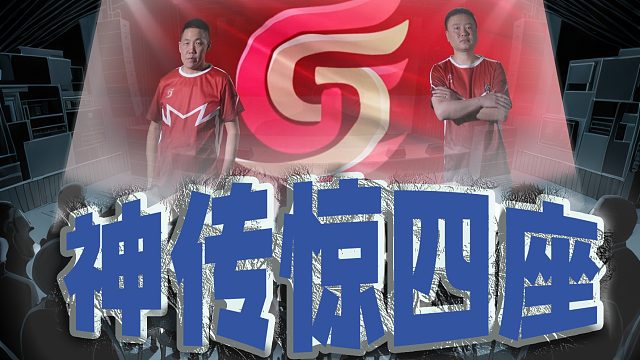 遥老板这手神传递谁看了不迷糊？