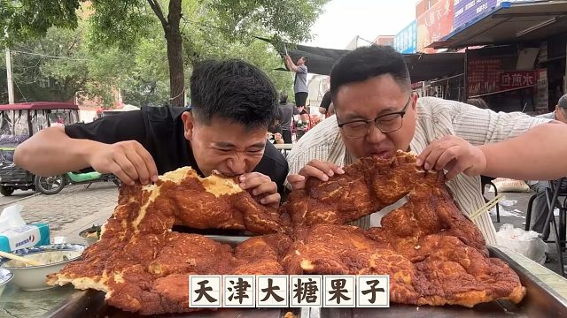来天津吃硬核早餐！90公分长巨无霸大糖果子，直接被围观了！