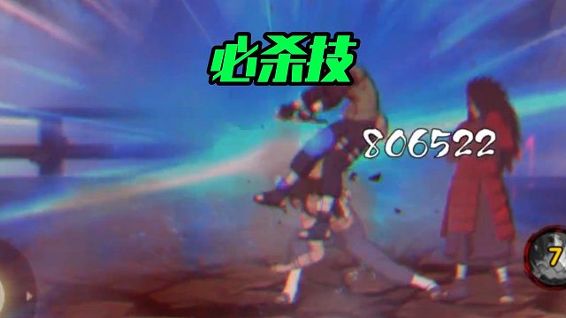 【静静】必杀技