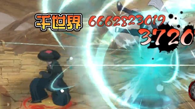 【静静】千世界