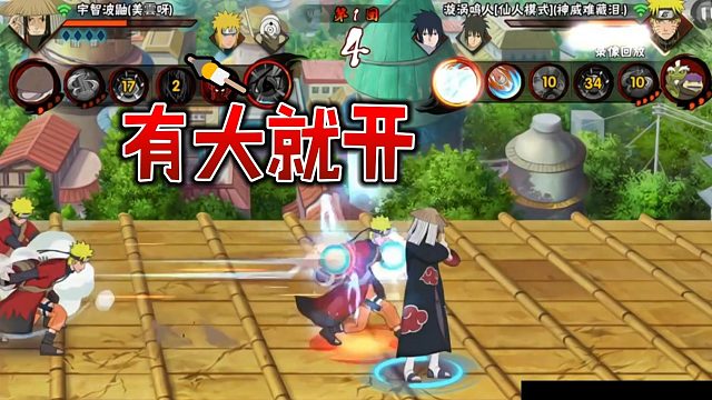 【静静】有大就开