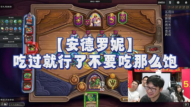 【安德罗妮】吃过就行了不要吃那么饱