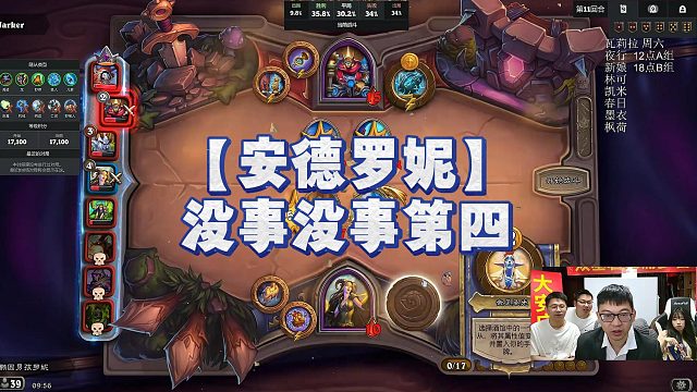 【安德罗妮】没事没事第四