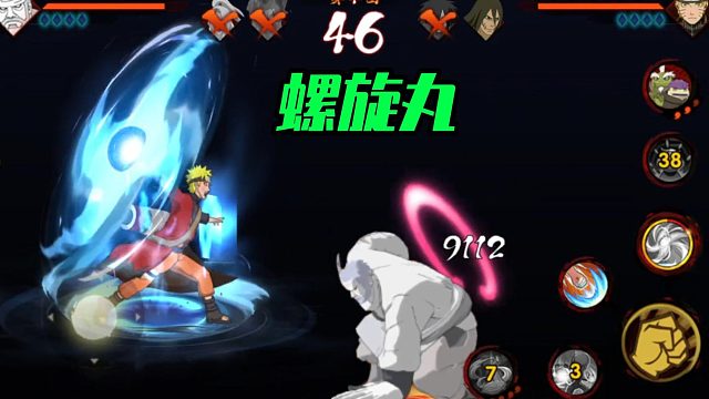 【静静】螺旋丸