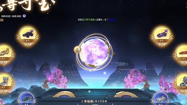 QQ飞车朕哥：开至尊火麒麟出了S车至曜影虎永久！非常的幸运