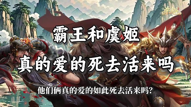 谢邀，人在垓下，速救～