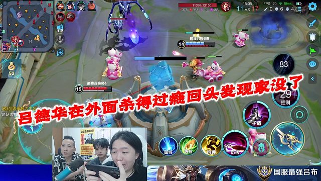 吕德华在外面杀得过瘾回头发现家没了