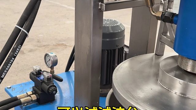 蓝莓液压压榨机桑葚液压压榨机桑葚果酱压榨收汁机果酒压榨脱水机