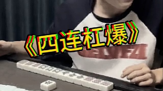 太久不关灯不会以为我不会关了吧？