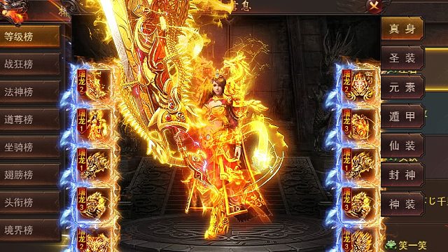 维京传奇包服跨服单跨