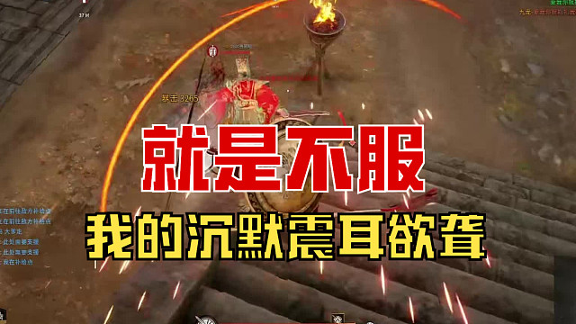 【战意】此时我的沉默震耳欲聋