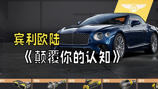 证策划清白！自开服以来最好的惯漂练习神车！