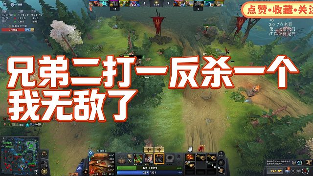 【fydaddy】兄弟二打一反杀一个我无敌了