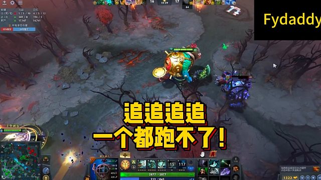 【Fydaddy】追追追追 一个都跑不了！