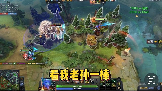 【Maybeee】 看俺老孙一棒