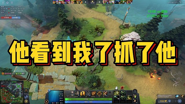 【Maybeee】他看到我了抓了他