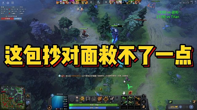 【Maybeee】这包抄对面救不了一点