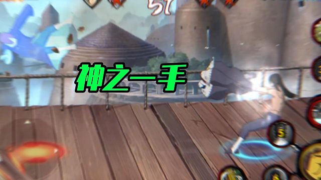 【火影手游静静】神之一手